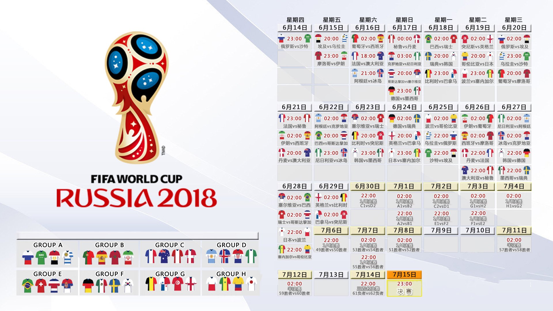 库里8月16日训练细节曝光，新赛季状态与球迷期待全解析